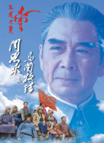 六月丁香婷婷激情